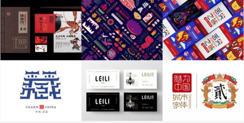 平面設計 視覺溝通的藝術與基礎要點