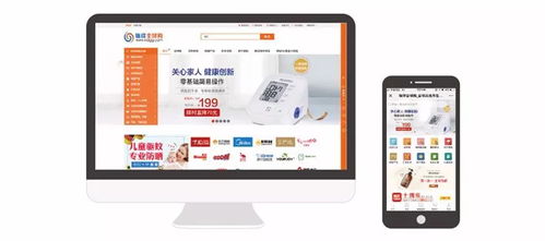 做新零售，就選商之翼——日用百貨銷售的智慧之選