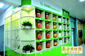 跨界新玩法 田田圈電器銷售引熱議，南方農村報揭示農資服務新動向